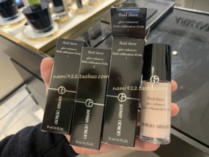 Armani阿玛尼高光修颜液fluid sheer1#2#7#改善肤色香港专柜代购