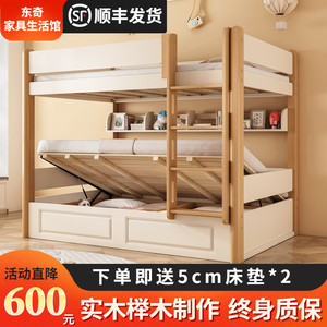 儿童高低床上下铺双层床高箱储物上下床白色多功能子母床小户型