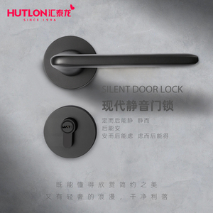 汇泰龙静音卧室门锁家用房间室内木门通用型锁具门把手分体房门锁