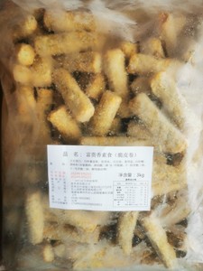 台湾进口福贵香素食 脆皮卷 素火锅 冷冻 素菜半成品