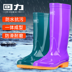 回力雨鞋女款中筒防滑水鞋雨天外穿成人高筒雨靴胶鞋防水套鞋上海