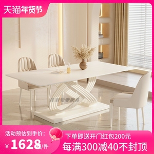 奶油风白色岩板餐桌极简家用餐桌椅小户型现代简约长方形吃饭桌子