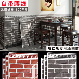 铝塑板墙贴硬板自粘装墙壁板扣板仿瓷砖墙裙护墙板商用贴墙纸餐饮