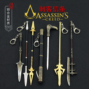 刺客信条奥德赛游戏周边列奥尼达斯之矛短矛金属模型合金武器摆件