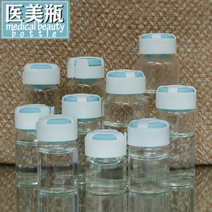 透明玻璃西林瓶3ml 5ml 10ml安瓶瓶子化妆品医美瓶子精华液分装瓶