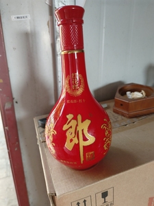 艺术酒瓶收藏装饰摆设展示红花郎十空瓶子摆件