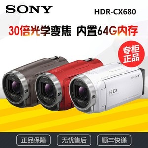 Sony/索尼 HDR-CX680 高清数码摄相机 5轴防抖30倍光学变焦 cx680