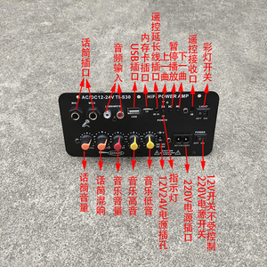 150W改装音箱低音炮DIY20V12V24V低音炮主板8寸10寸车载功放板音