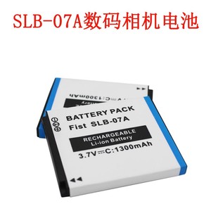 全新 SLB-07A适用三星ST45 ST50 PL150 TL100 220 ST550相机电池