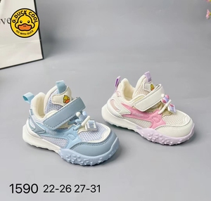 【品牌】G.DUCK酷乐小黄鸭  小黄鸭童鞋男女童运动春秋季宝宝鞋子