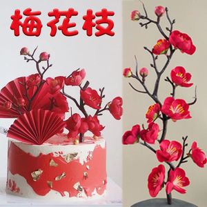 梅花枝蛋糕装饰中国风贺寿祝寿爷爷奶奶寿星复古宫廷生日烘焙插件