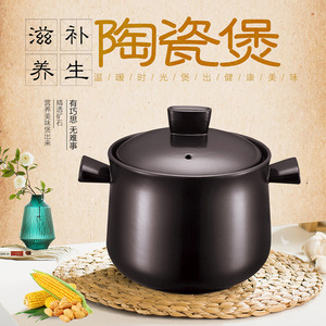 砂锅 苏泊尔陶瓷煲石锅4.5L6L煲汤锅炖锅明火新陶养生煲大容量