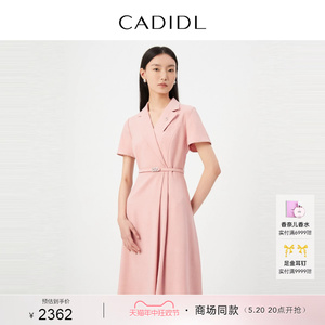 卡迪黛尔[商场同款]粉色西装领高级感连衣裙2024春新款短袖裙子