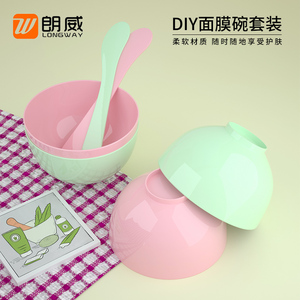 【12只装】光面彩色面膜碗套装DIY自制工具 家用旅行做面膜调膜碗