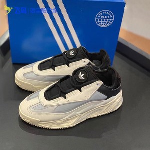 Adidas阿迪达斯三叶草NITEBALL男鞋女鞋子运动鞋休闲老爹鞋S24139