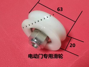 医用自动门滑轮电动吊轮manusa手术室中冠气密电机ccd欧宝控制器