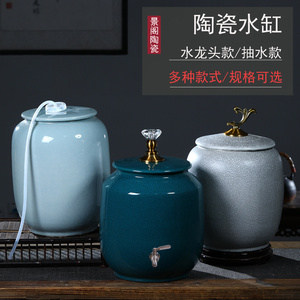 景德镇陶瓷水缸20/30/50斤装家用纯净水机泡茶抽水储水罐冷热水桶