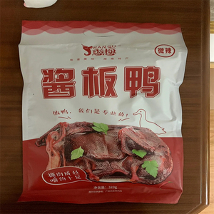 憨趣湖南酱板鸭湖南特产香特辣小吃零食益阳长沙常德酱板鸭肉