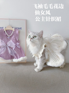 宠物小猫咪狗狗秋冬季保暖加厚毛衣小型犬博美泰迪仙女衣服公主裙