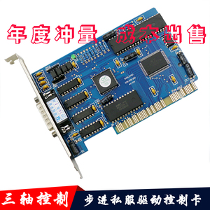 上海维宏ncstudio雕刻机5.555电脑数控三轴联动系统5.449控制卡