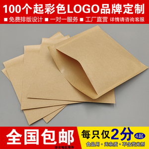 牛皮纸袋食品袋防油纸袋烧饼煎饼肉夹馍纸袋定制定做纸袋子烧烤袋