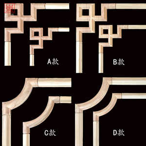 欧式木雕贴花实木接线角花背景墙木线条 接线接头角花 东阳木雕