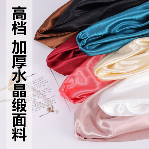 高档亮光水晶缎面料珠光乱麻布料汉服礼服外套傣族服装设计师面料