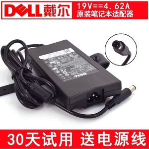 dell戴尔 19.5V 4.62A 90W笔记本电源适配器充电器 1545 1464 14R