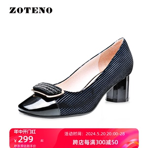 ZOTENO/左天奴高档商务女鞋通勤正装女鞋办公室粗跟皮鞋6F995