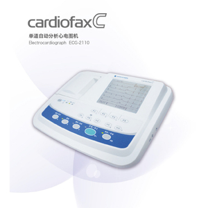 议价 上海光电ECG-2110单道心电图机12导联医用心电带存储功能