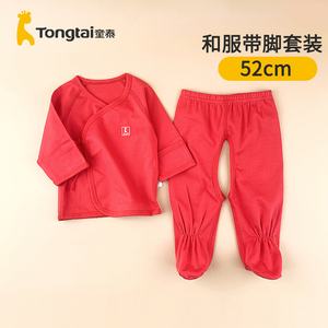 童泰婴儿套装春秋款0-1个月宝宝红色过年喜庆衣服新生儿和服