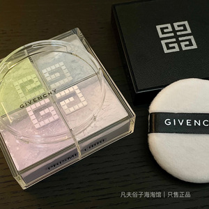 Givenchy纪梵希四格散粉 新春限量 定妆粉蜜粉 控油 定妆1号/2号