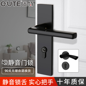 固特门锁室内卧室房门锁美式黑色静音实木门把手家用卫生间门锁具