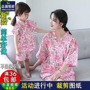 ZC2014新款和服纸样亲子汗蒸服母女系带服装纸样DIY1：1衣服图纸