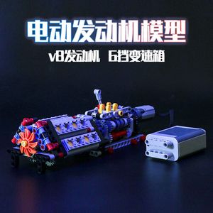 自己组装微缩发动机模型内燃玩具高难度科学技小制作发明实验套装