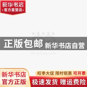 现货 土生土长：生土营建的传统与现代穆钧同济大学出版社书籍