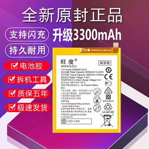 适用于华为荣耀8电池原装FRD-AL10 FRD-AL00 FRD-CL00 DL00正品