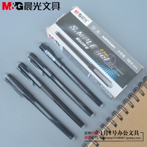 包邮晨光黑钻签字笔水笔全针管办公中性笔 0.5mm学生水笔AGP62401