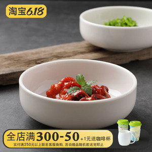 韩国泡菜碗 汤碗粥碗甜品碗泡菜碟圆形矮碗料理陶瓷 韩式饭碗家用