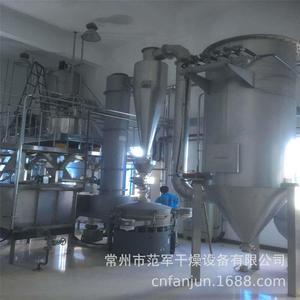 厂家销售三氧化硅旋转闪蒸干燥机 催化剂烘干设备