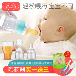 喂药器婴儿宝宝喂水防呛儿童小孩幼儿滴管式喝水给药喂奶吃药神器
