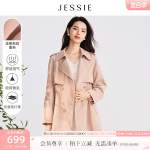 JESSIE休闲纯色中长款收腰韩系风衣小个子女2024春款减龄气质外套