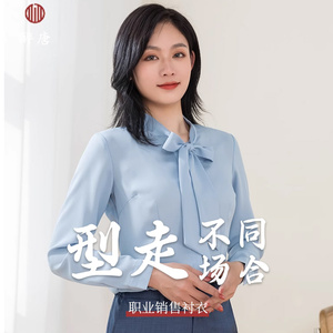 醉唐宝马领创2022款4S店工作服女衬衫衬衣工装夏裤宝马奔驰沃尔沃