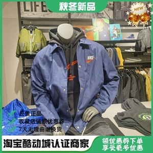 Nike耐克 秋冬男子运动休闲潮流刺绣棒球教练工装夹克外套 DM5276