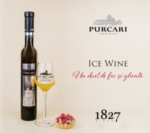 摩尔多瓦PURCARI 2017ICE WINE 普嘉利1827冰酒原装原瓶进口红酒