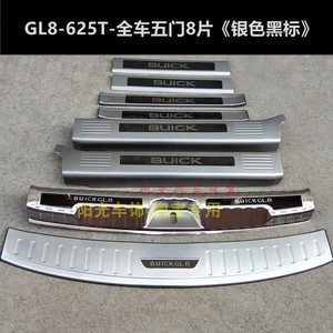 21/23款别克GL8652T门槛条迎宾踏板GL8后护板不锈钢车门尾箱饰条