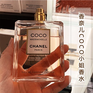 现货香奈儿COCO可可小姐经典淡浓香水馥郁清新之水50ml100ml200ml