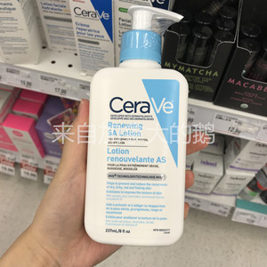 现货 加拿大CeraVe SA水杨酸身体乳 乳霜去鸡皮肤抗干燥滋润237ml