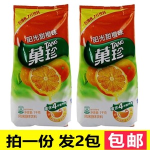 卡夫果珍果汁粉固体饮料冲剂速溶橙汁粉1000g*2袋装菓珍冲饮果汁