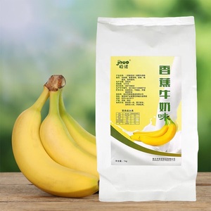 极诺香蕉牛奶粉1KG 香蕉牛奶味粉冬季热饮早餐袋装速溶珍珠奶茶粉